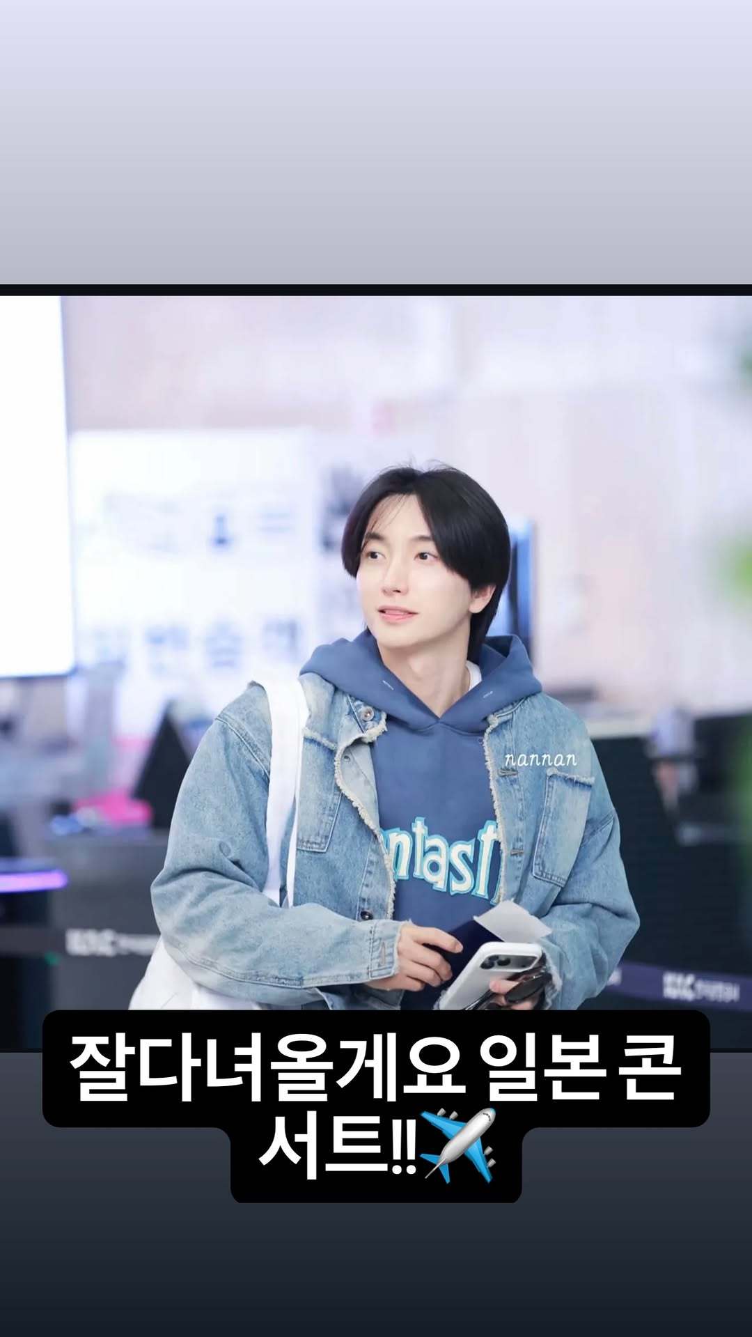 “CB百蓝_。260305利特 ins story更新：会平安回来的 日本演唱会