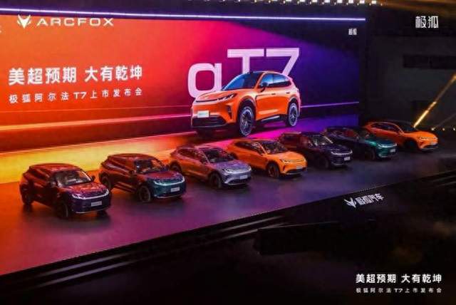 极狐阿尔法 T7 的 3C 补能怎么样？通勤长途都实用