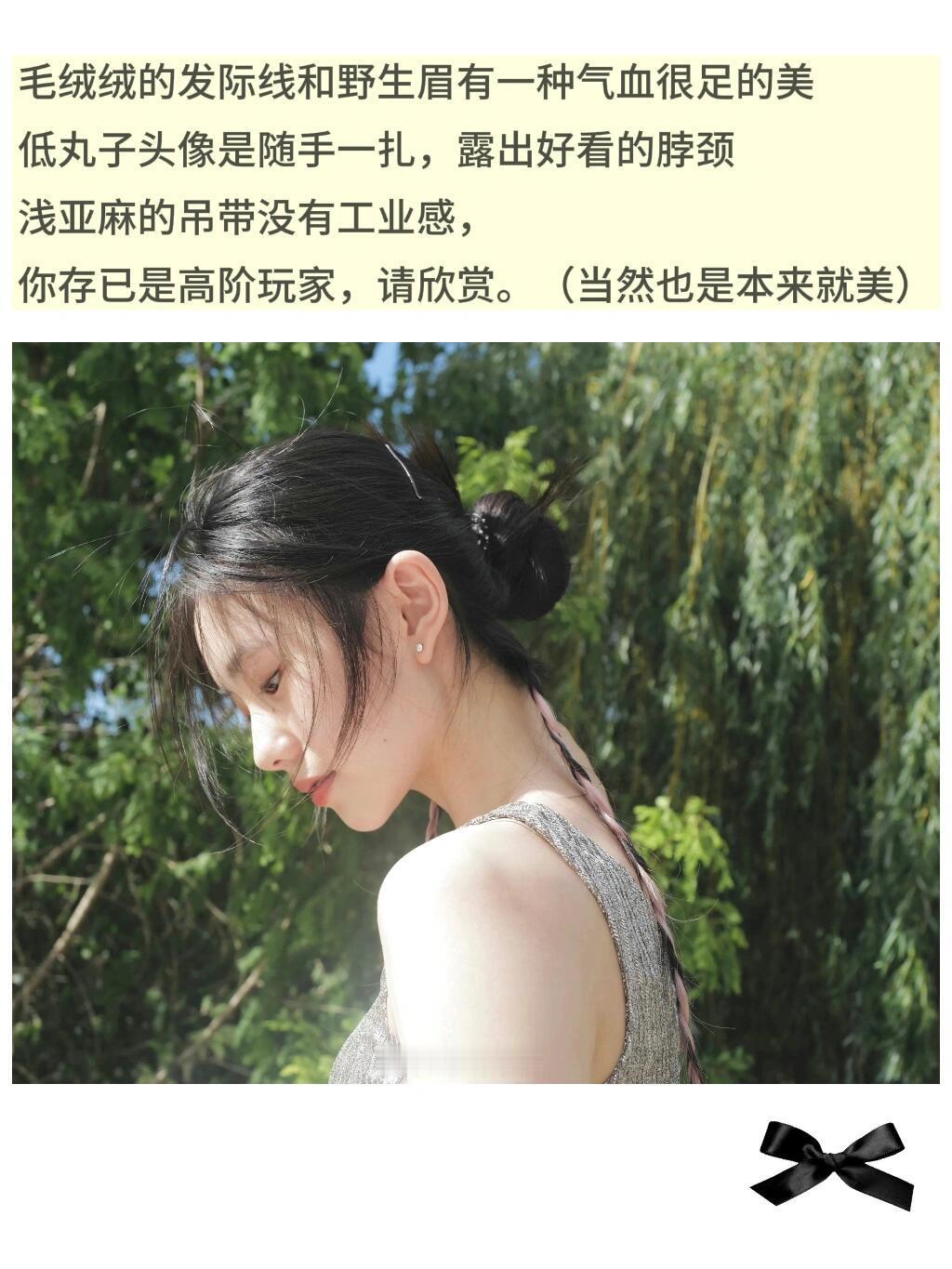 我认为淡颜的最大优势是原生氛围感 