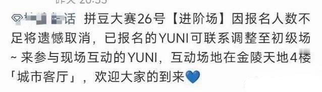 梓渝南京首届拼豆大赛 别丢人了真的蒸煮没工作就这样 