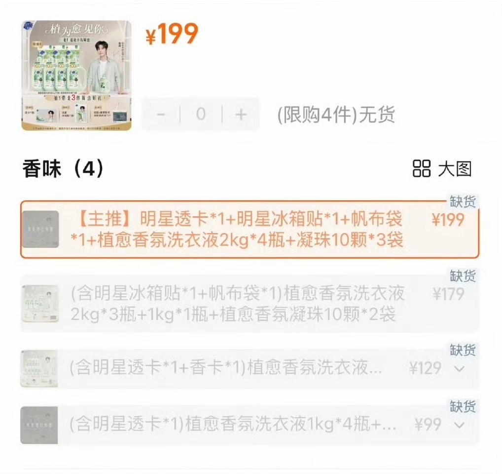 肖战超能全球品牌代言人恭喜超能喜提全球品牌代言人肖战，恭喜肖战成为超能全球品牌代
