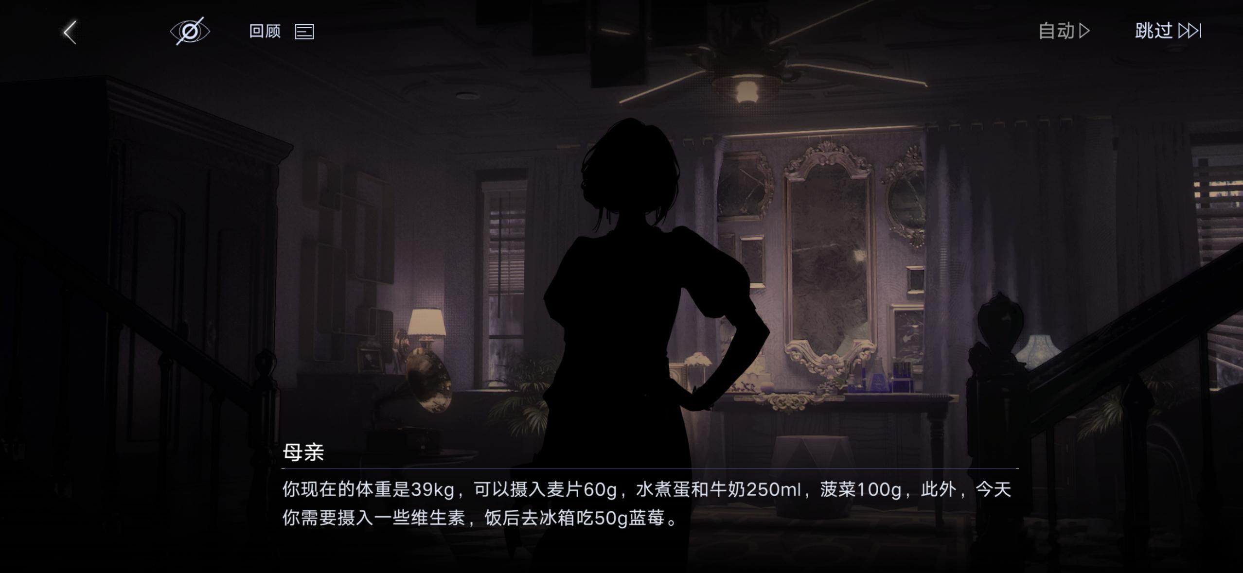 无期迷途  可怕 