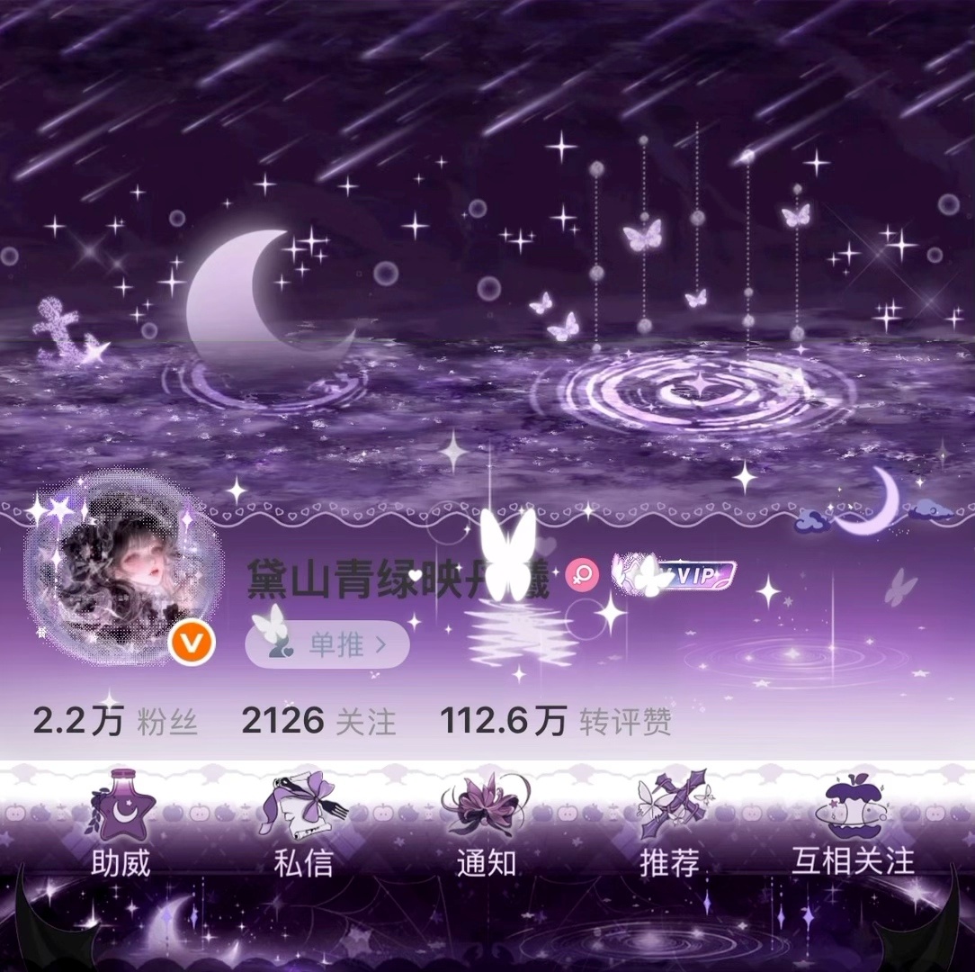 梦幻海洋💜 