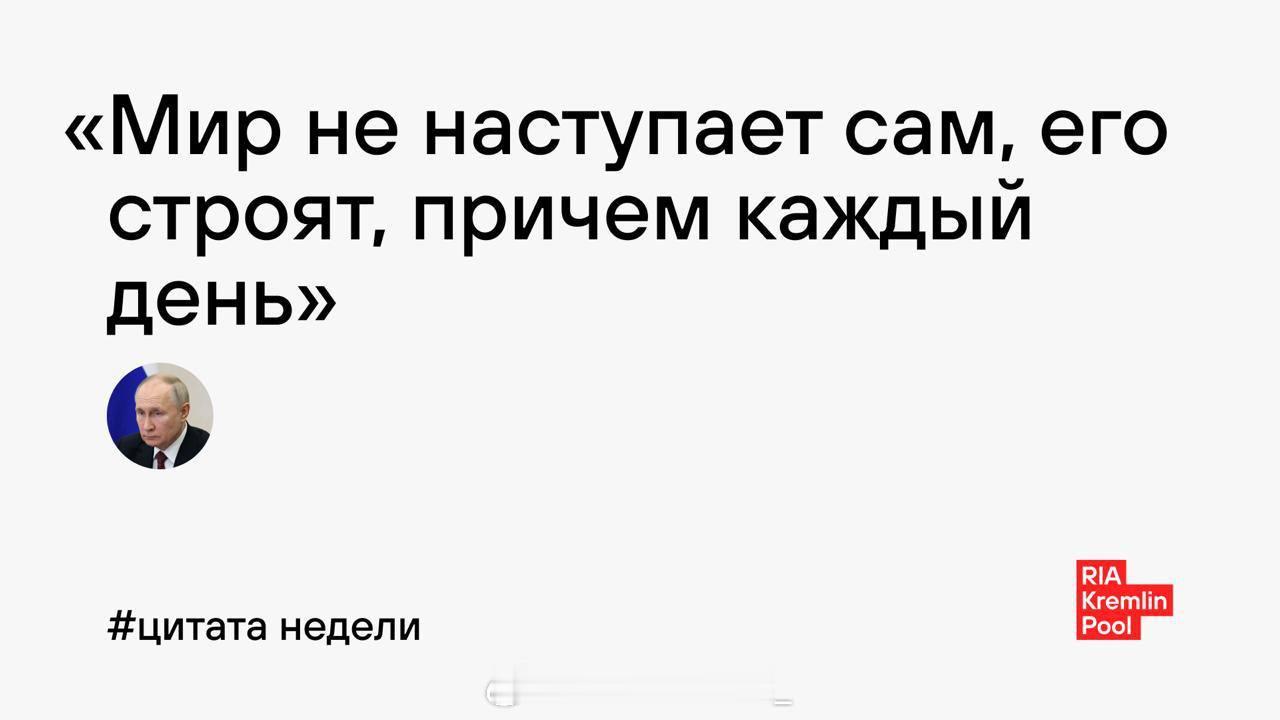 瓦洛佳小朋友  本周名言：“和平不会自动降临，它需要建设，而且每一天都在建设之中