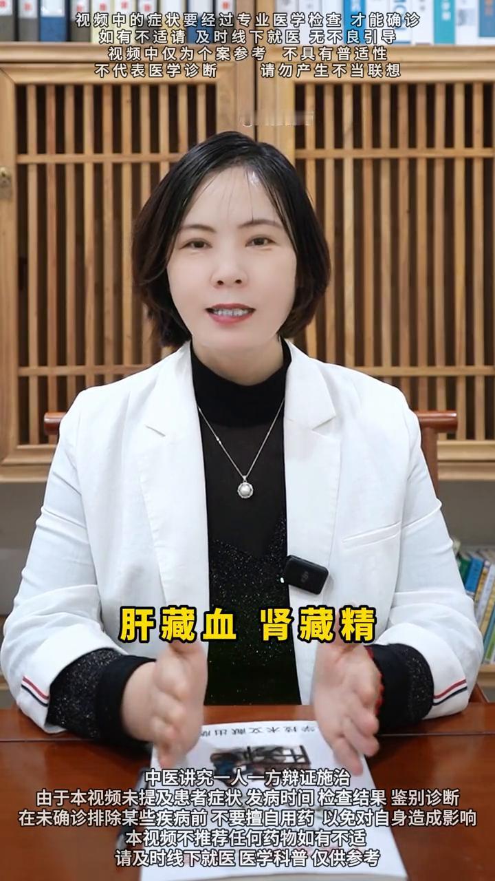 最高效的补肾法，先疏肝健脾，最后补肾。

最高效的补肾法是先疏肝健脾，最后补肾才