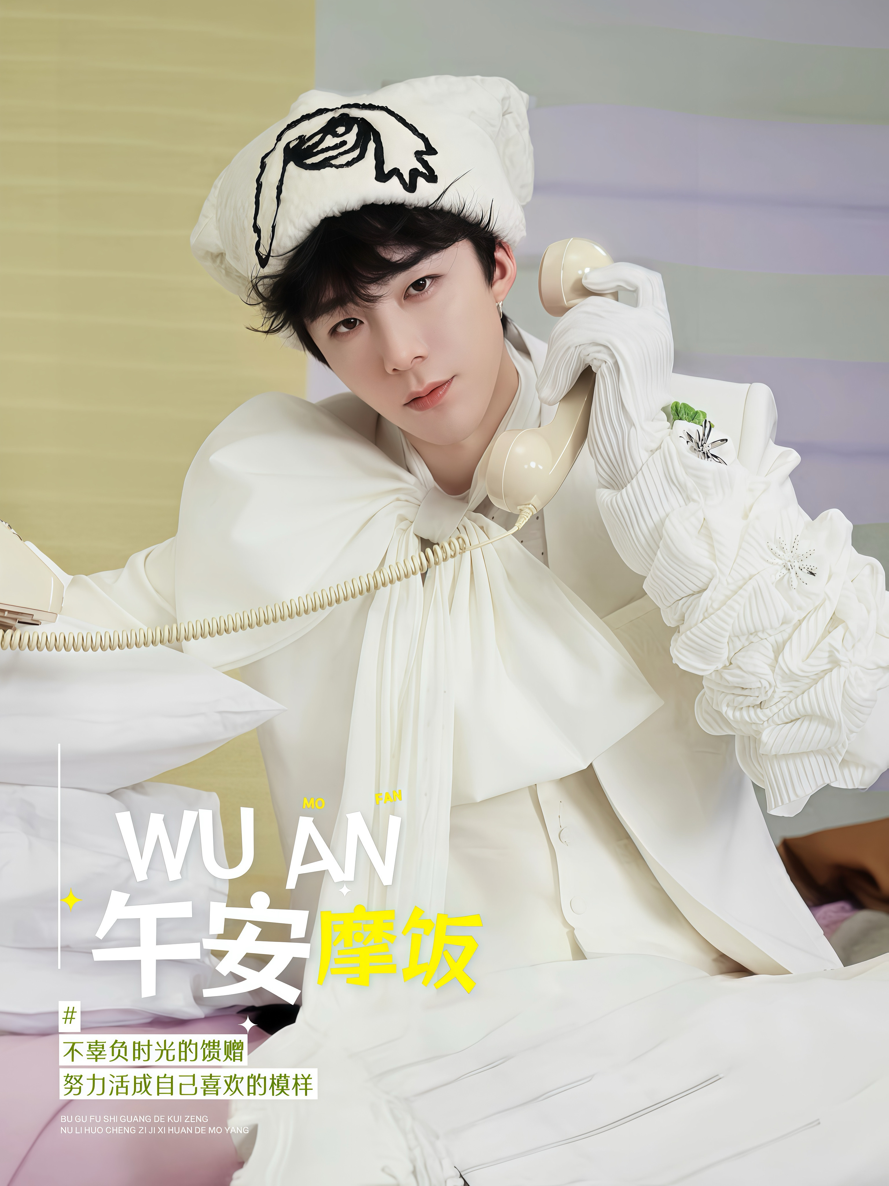 刘宇宁可口可乐品牌代言人 | 刘宇宁京东新锐代言人｜摩登兄弟时光缓缓，心意暖暖。