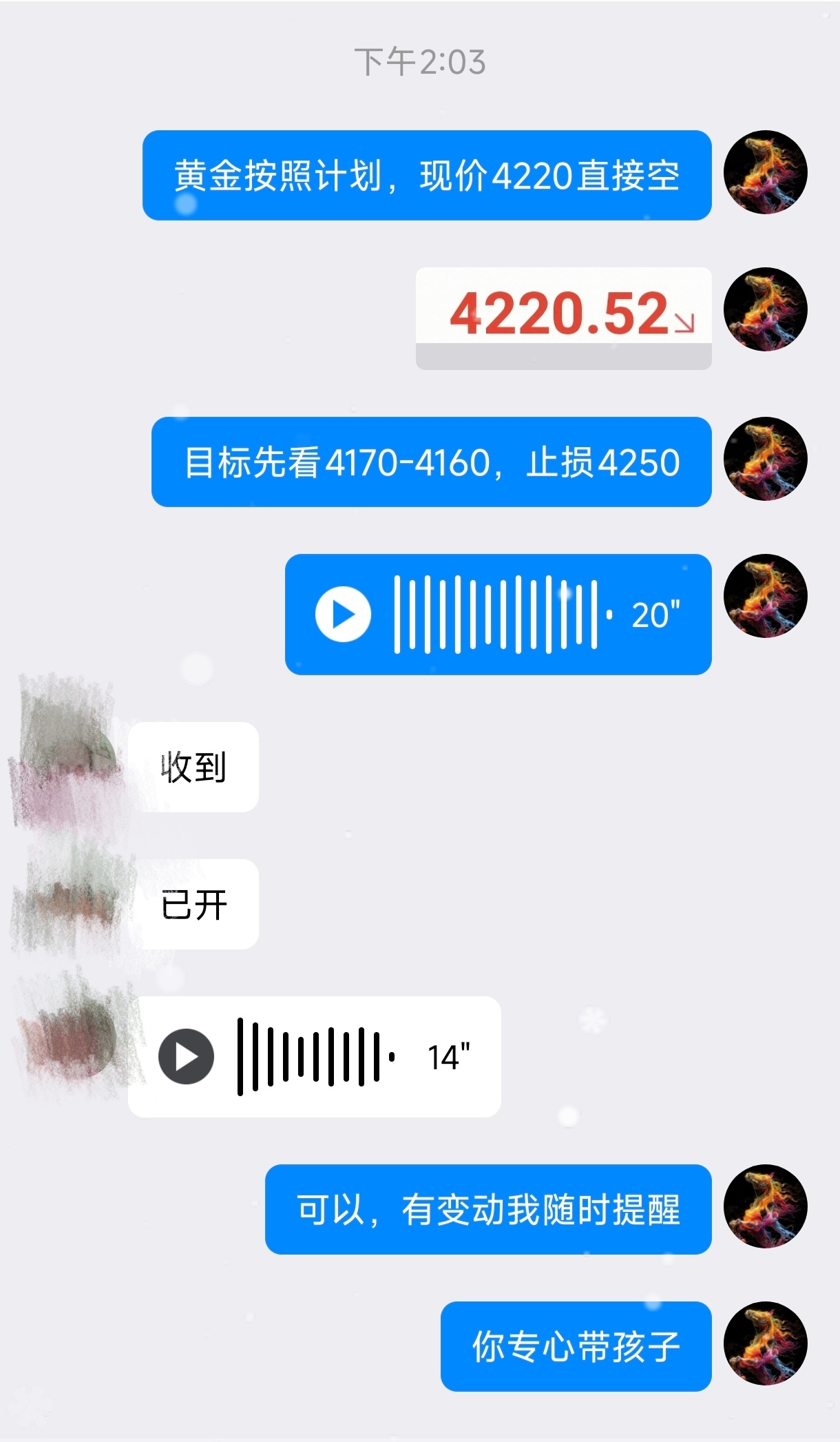 黄金 黄金，趋势明朗到只要伸手就可以拣u的阶段……别问为什么？问就是一直在吃肉，