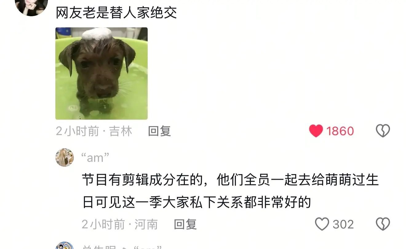 看了一下老玥潇雨的合拍果然还是有有脑子的观众的原来不是所有人戾气都那么重  拿潇