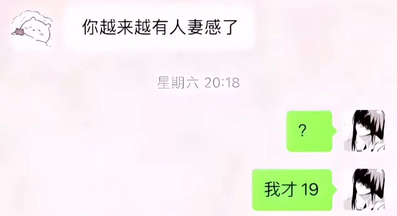 请关闭自瞄（🚪魏莫子）
