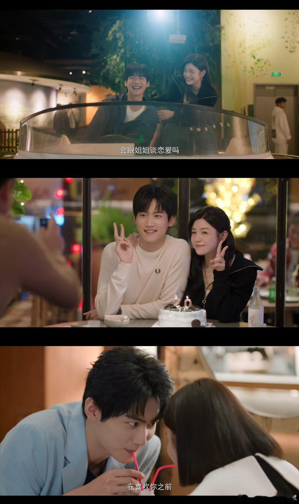 狙击蝴蝶今日开播狙击蝴蝶开播 爱情无需循规蹈矩！双向奔赴的“蝴蝶风暴”甜度拉满，