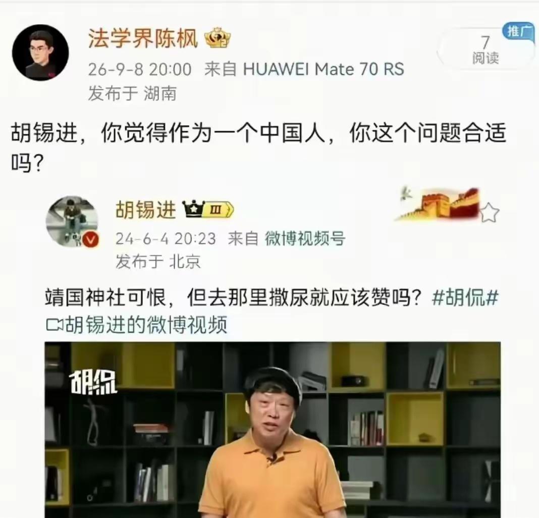 侵华战犯对中国犯下滔天罪恶，而这些战犯却被日本政府供奉在靖国鬼社，不要说尿尿，拆