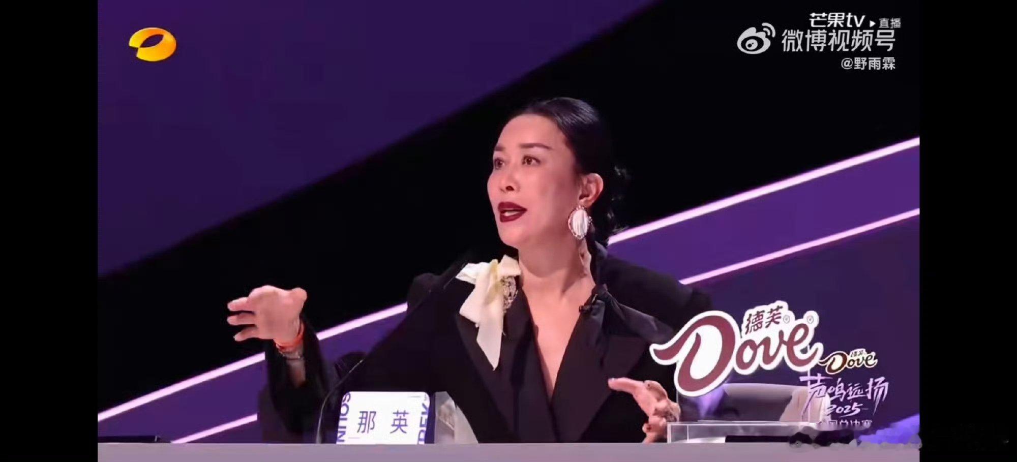 那英给洪啸力荐苗梦初去歌手2026 谁被那英的“直球偏爱”戳到了！《声鸣远扬》现