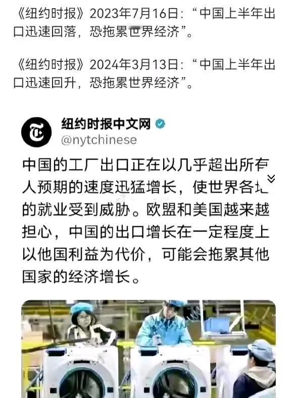 标准的美式言论，恐怕只有中国内乱，按他们的逻辑，才有利于世界经济增长了！