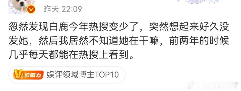 rs还是很多的，只不过临氵仙花钱如流水把于歪的家底都要掏空了[举手] ​​​