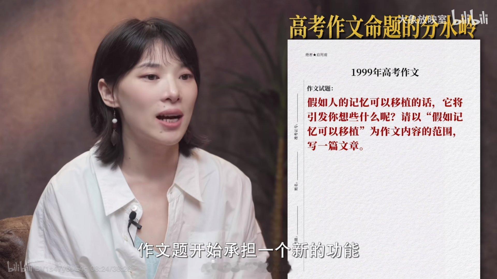 谁懂这些作文题的含金量 当年对着《假如记忆可以移植》洋洋洒洒写下八百字，如今再结