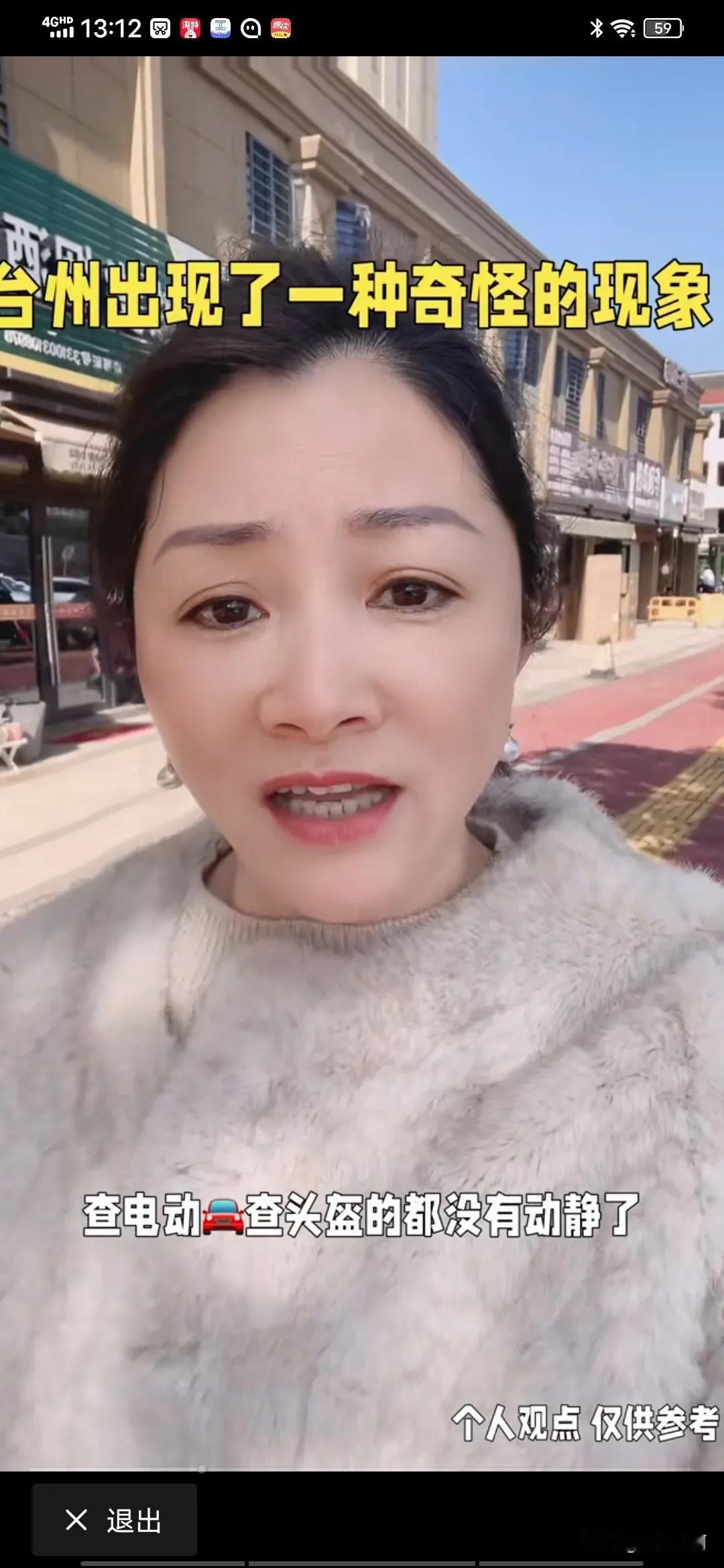 妹子，知道“禁渔期”吗？如果一直不停地捕捞鱼儿，大海里的鱼儿也会没有了的。
一张
