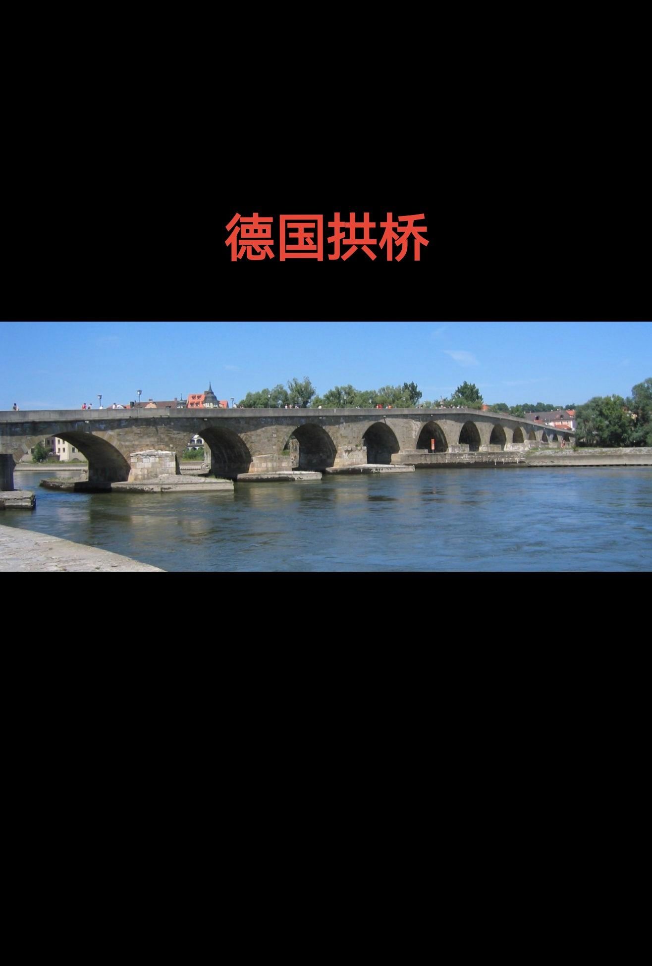 德国的长城防线，看起来好眼熟，波德平原一马平川，是游牧经常活动区，很难做防守，只