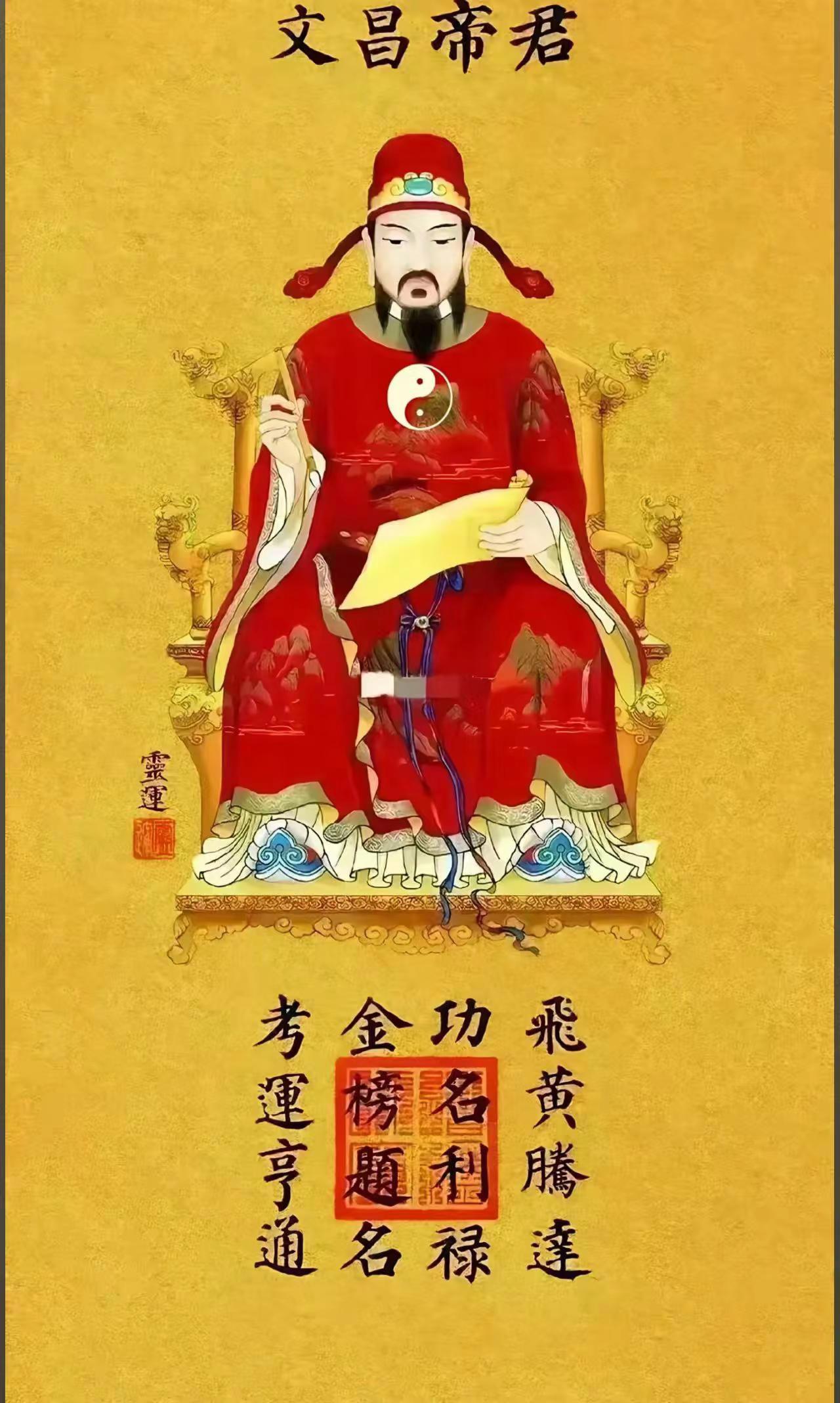 中国道教文化 道教常识 中华道教文化 传统文化涨知识