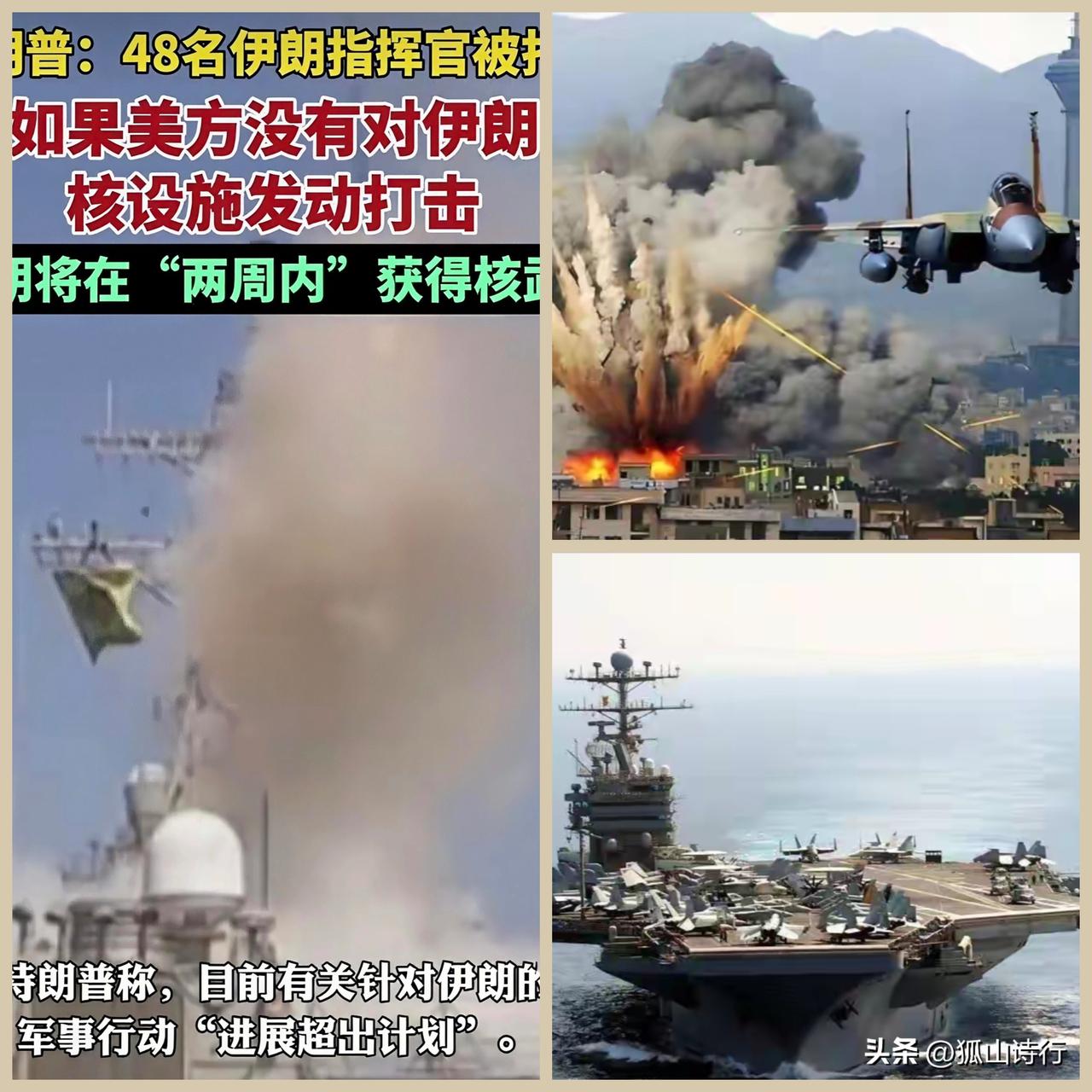 伊朗宣布摧毁美制“萨德”反导系统，具有多重实际意义和社会影响。
 

此次反击打