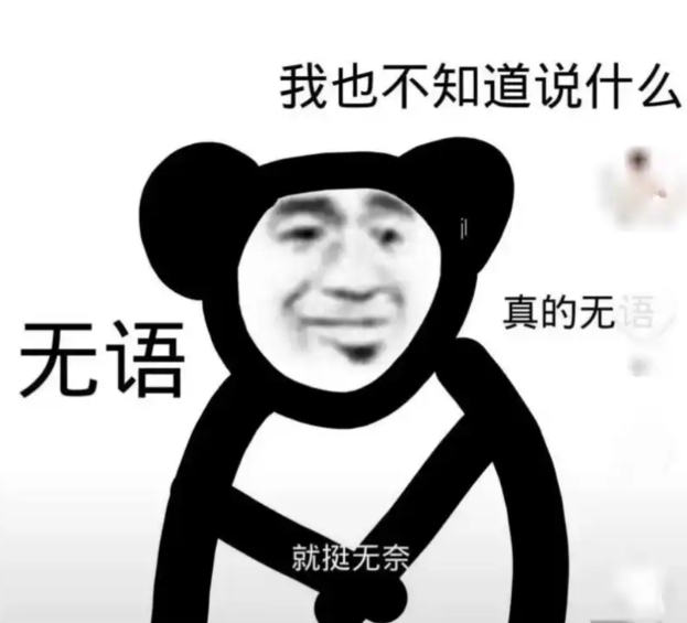 女孩截图假付款 最绝的是被当场认出来还拒不补钱，态度还特别横。自己理亏还耍无赖，