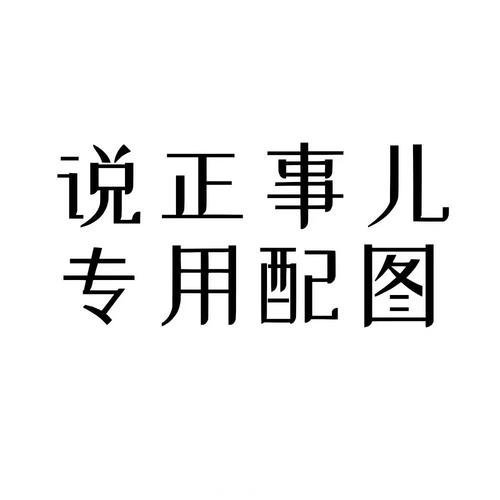 云南14岁男孩杀害女同学被判无期未满18判不了死刑，所以按能判的顶格判了无期。无