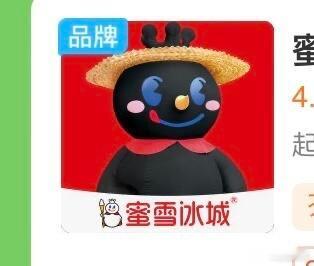 #三伏天会晒黑每一个嘴硬的人##雪王变成炭王了#  果然三伏天是真的公平到了极致