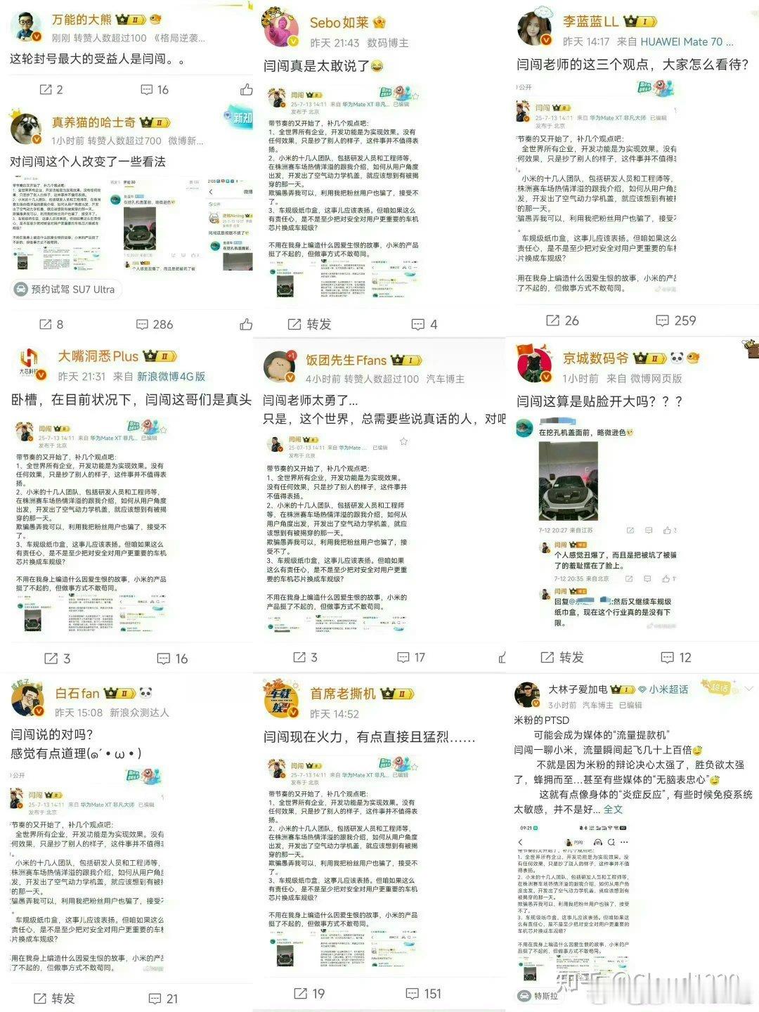 看见这么多人支持牢闫我就放心了众 正 盈 朝 ​​​