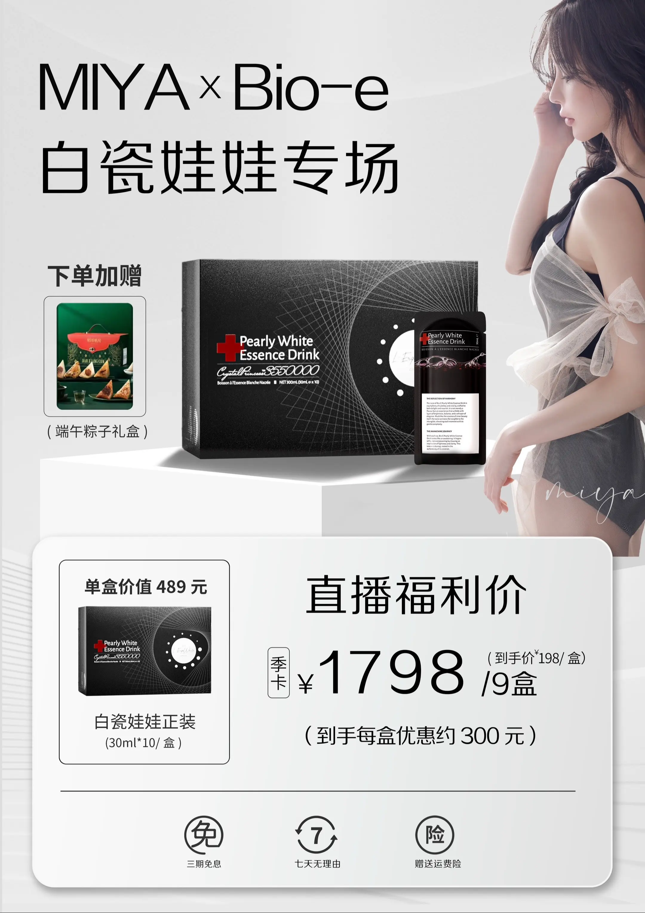 偷偷变白的秘密再也藏不住了。angelababy
