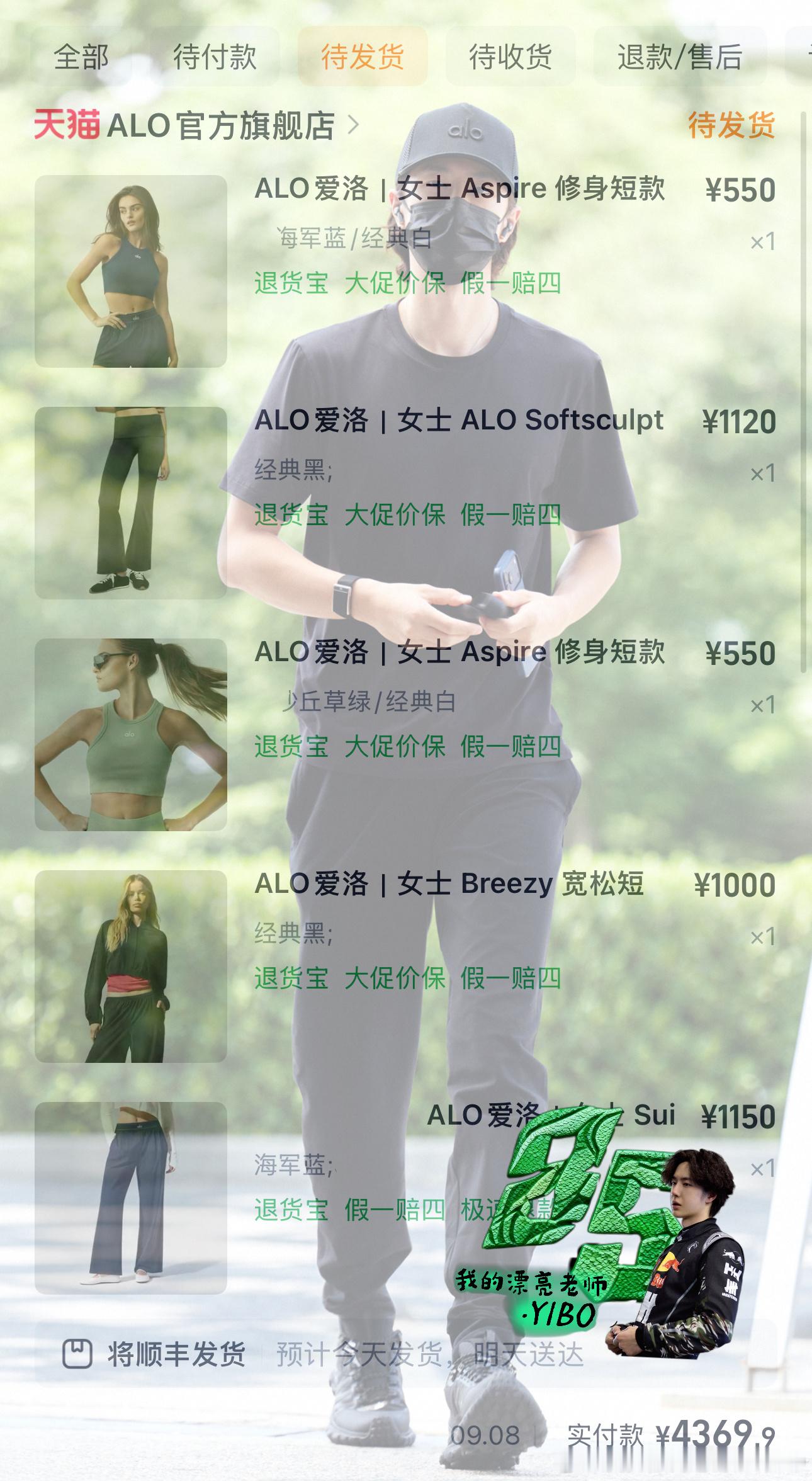 摩托姐姐支持王一博呗💚王一博alo 王一博ALO全球品牌大使 ​​​