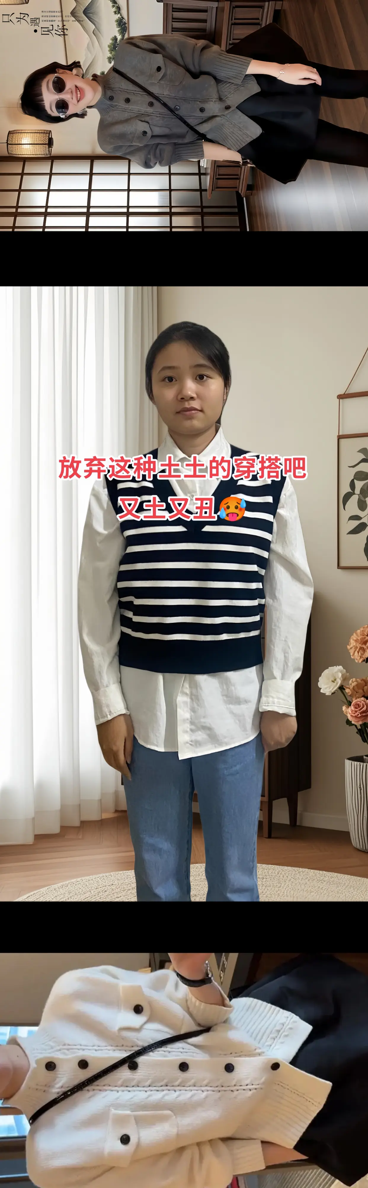 一眼爱上的时尚韩系慵懒风穿搭! 秋冬韩版针织开衫,尽显慵懒气质与时尚感...