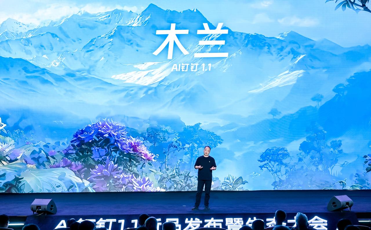 12月23日，AI钉钉1.1新品发布暨生态大会上，钉钉发布全球首个工作智能操作系