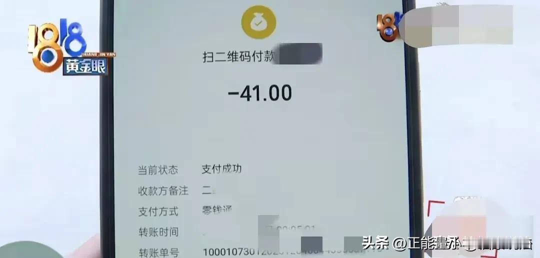 网约车苦等20分钟不见影，男子怒索赔196元：我不是计较，是要较真！

早上8点