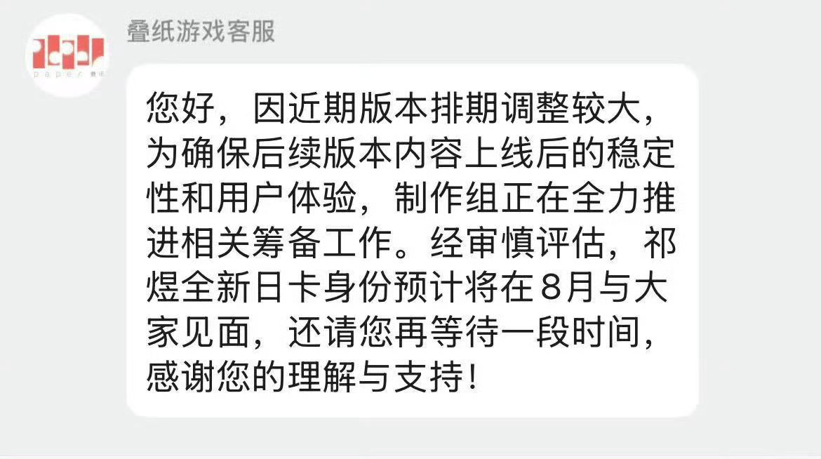 鱼推想要鱼推得到如何呢，下四处再叫的话鱼姐不介意帮忙敲客服把你心肝的卡提前上哈。