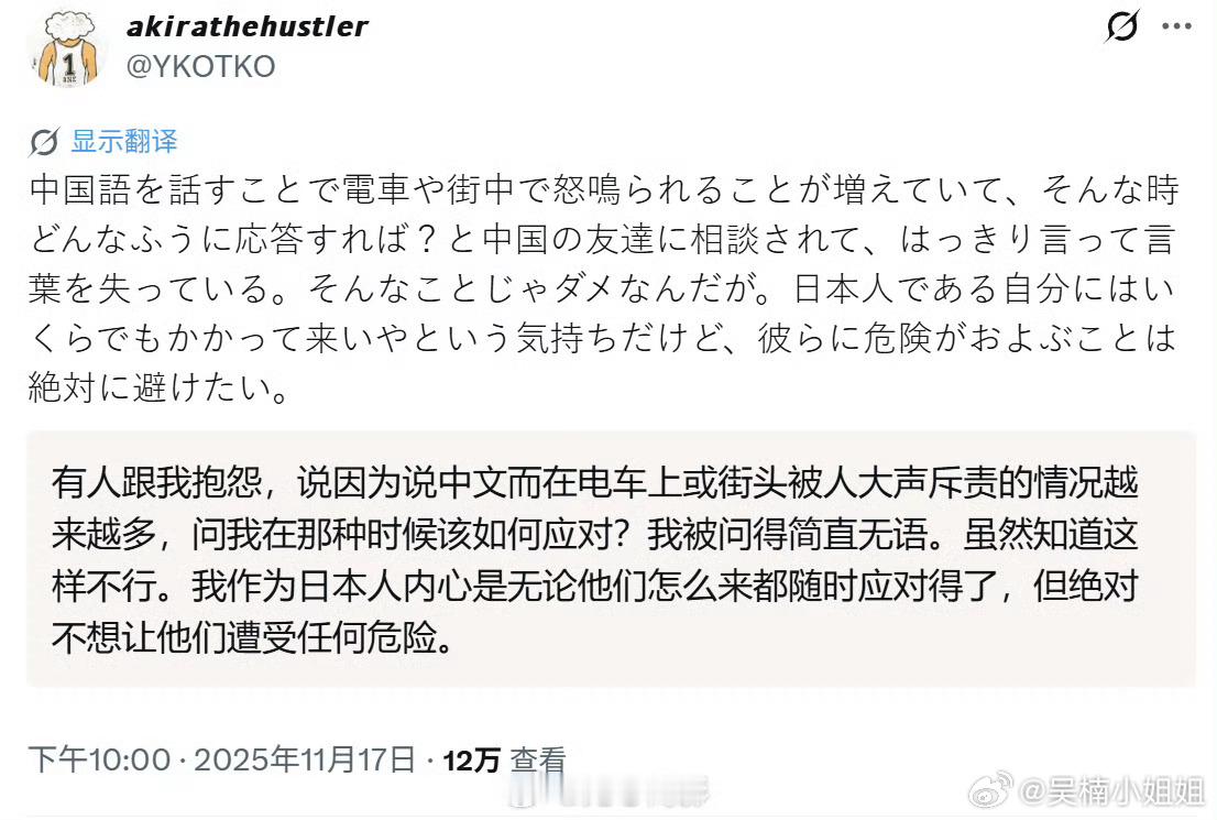 旅游哪儿不能去？国内也有山有海的，想看海去三亚，想看雪景去东北，大家一起繁荣的前