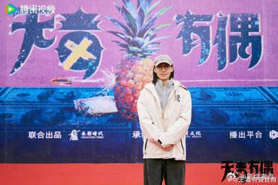 徐峥任素汐领衔主演新剧云南开机徐峥无毒有偶今日云南开机 哇！徐峥任素汐新剧《无毒