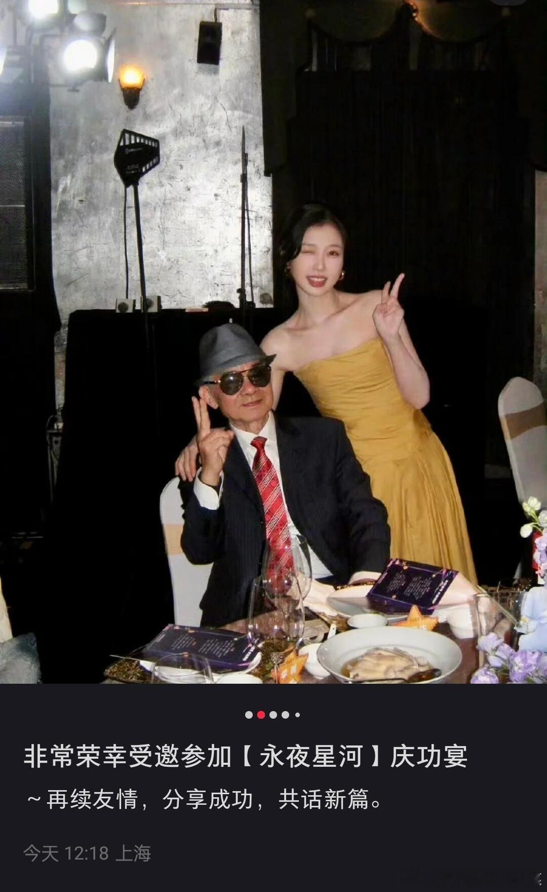 丁禹兮深蹲跟虞书欣爷爷合照 虞书欣爷爷又见证了欣欣再一次的荣耀！爷爷还是卡点12