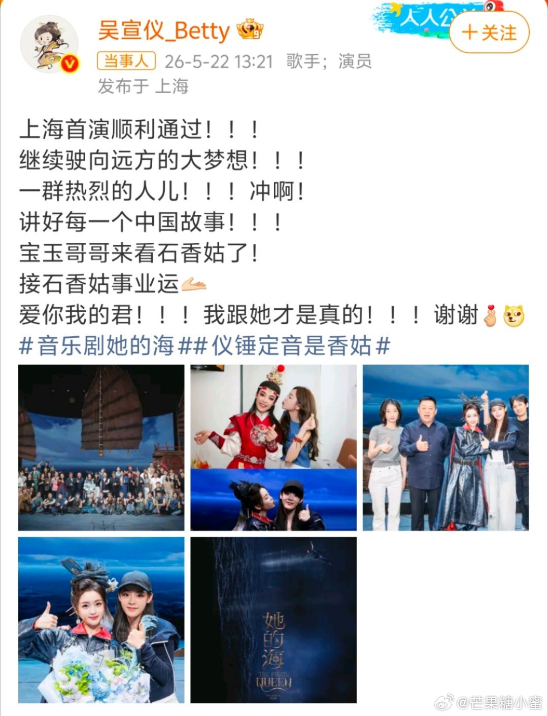 吴宣仪发文力挺陈丽君谁懂啊！吴宣仪陈丽君这波直接杀疯了？一句“我跟她才是真的”把