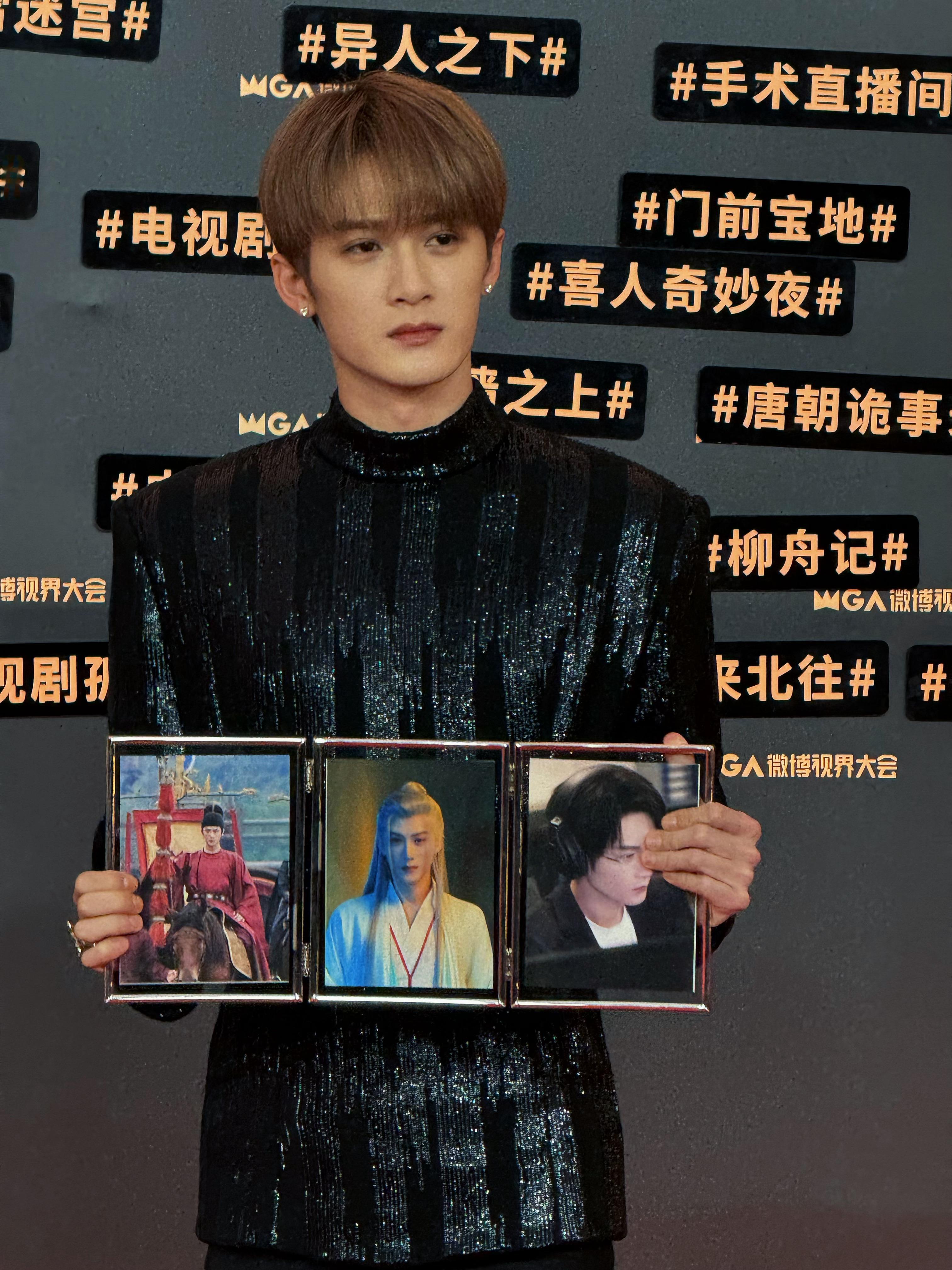 檀健次也是三折叠上了[悲伤]就是有🔪 ​​​