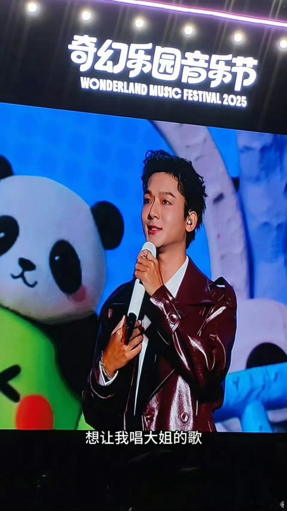 花少导演组看张晚意音乐节张晚意唱那英的歌张晚意说结识了新的6个家人张晚意的歌声满