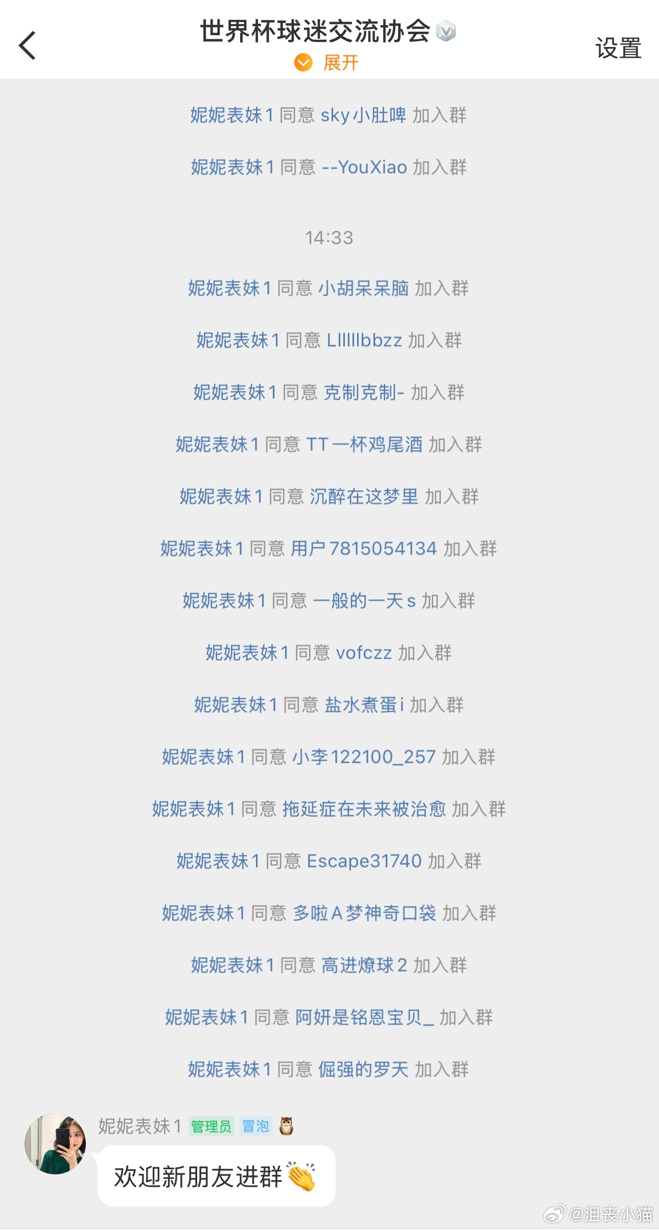 🏜黄沙百战穿金甲，昨夜探险队再度满载而归，先开球成功解锁6张藏宝图中的5张，只