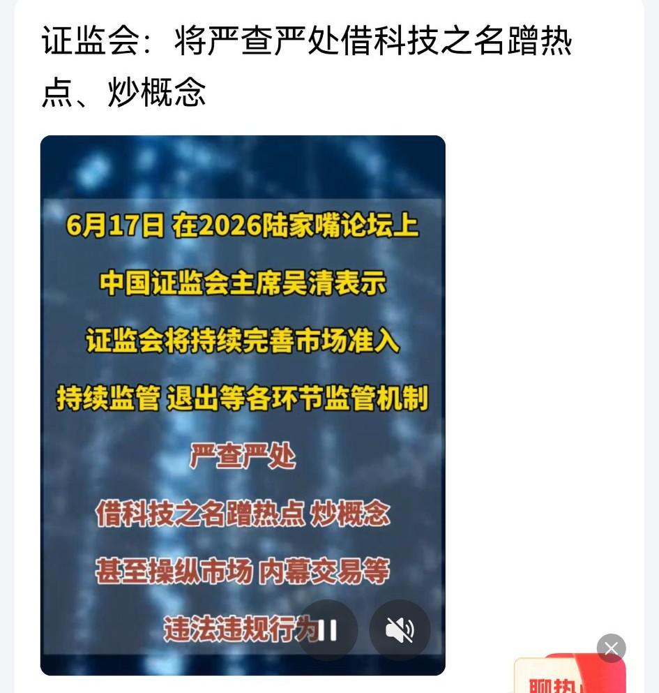 科技股连续大涨3天，俺持仓市值重回历史高位，皆因近期新登老登激烈纷争中坚定不移站