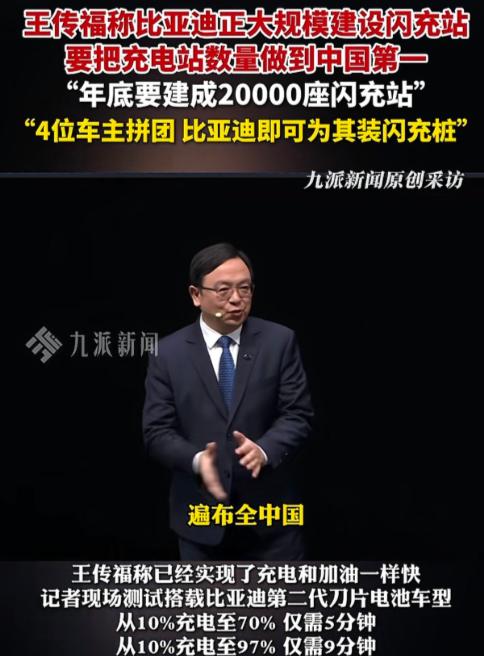 不知道大家注意到没有？ 比亚迪昨晚的发布会，
全程没有提过友商，不是比亚迪不自信