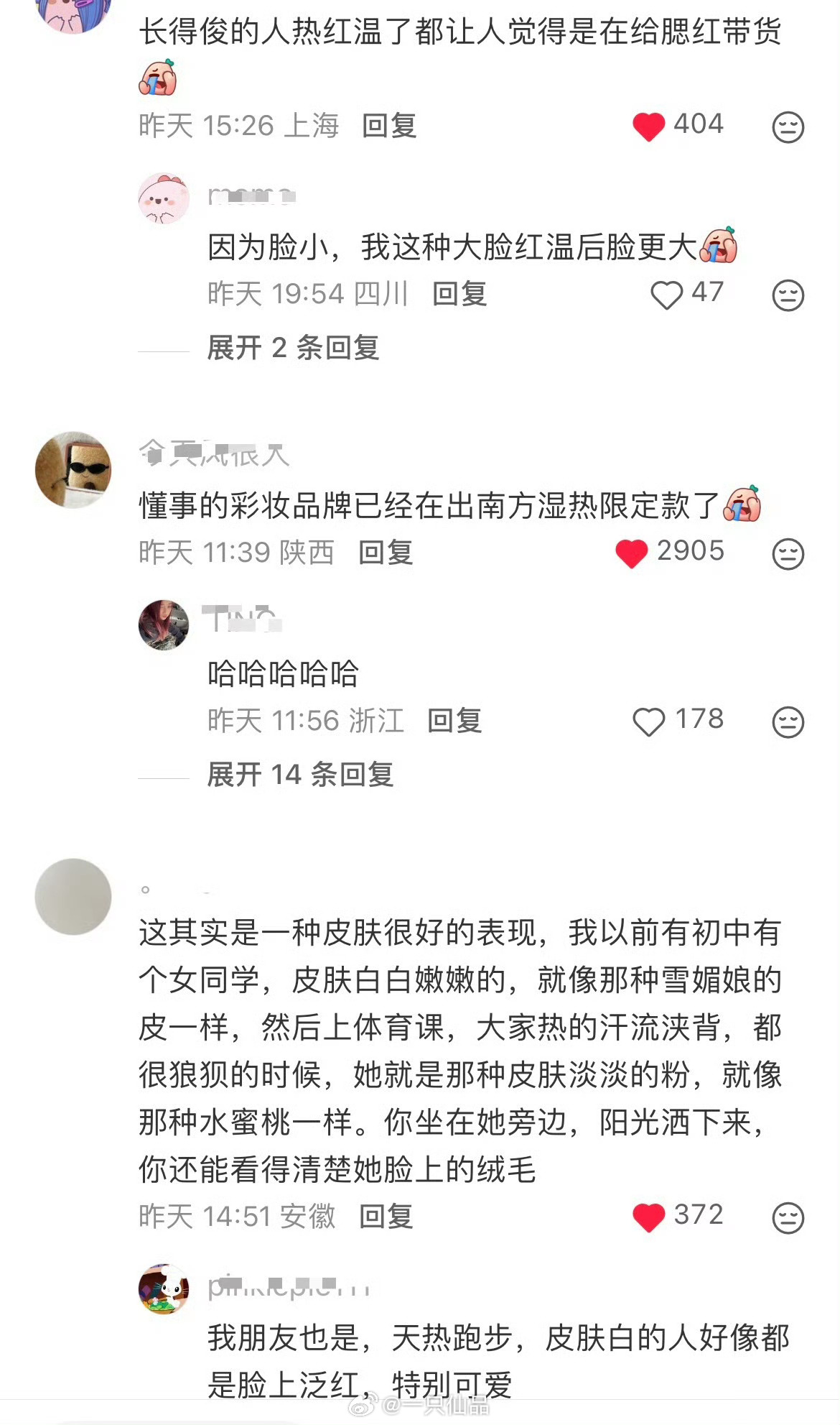 刘诗诗太火了，红温妆大大大出圈主要还是我诗的颜值高，身材顶人品又好。完美女神曝刘