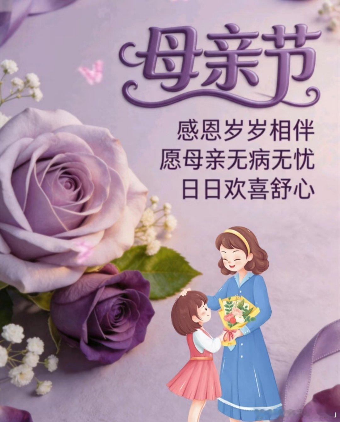 今天的头条是我妈世间万般美好，都不及妈妈温柔模样。她藏起岁月辛劳，倾尽一生温柔守