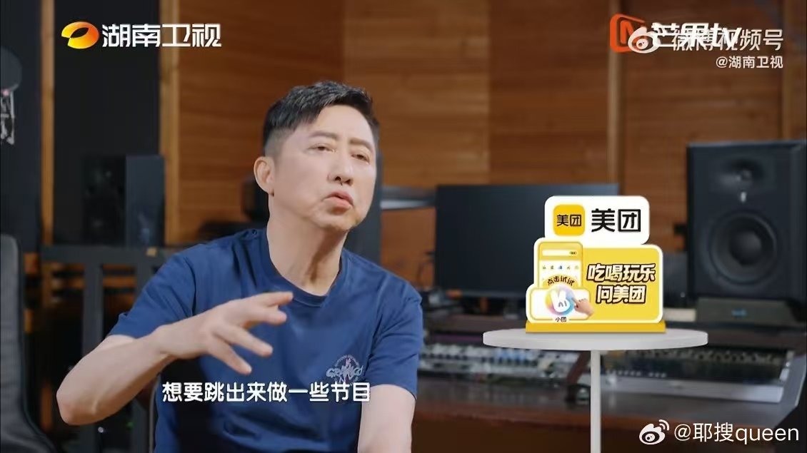 歌手直播庾澄庆在歌手不打安全牌 庾澄庆突破舒适区，不打安全牌，以最真实的状态站上