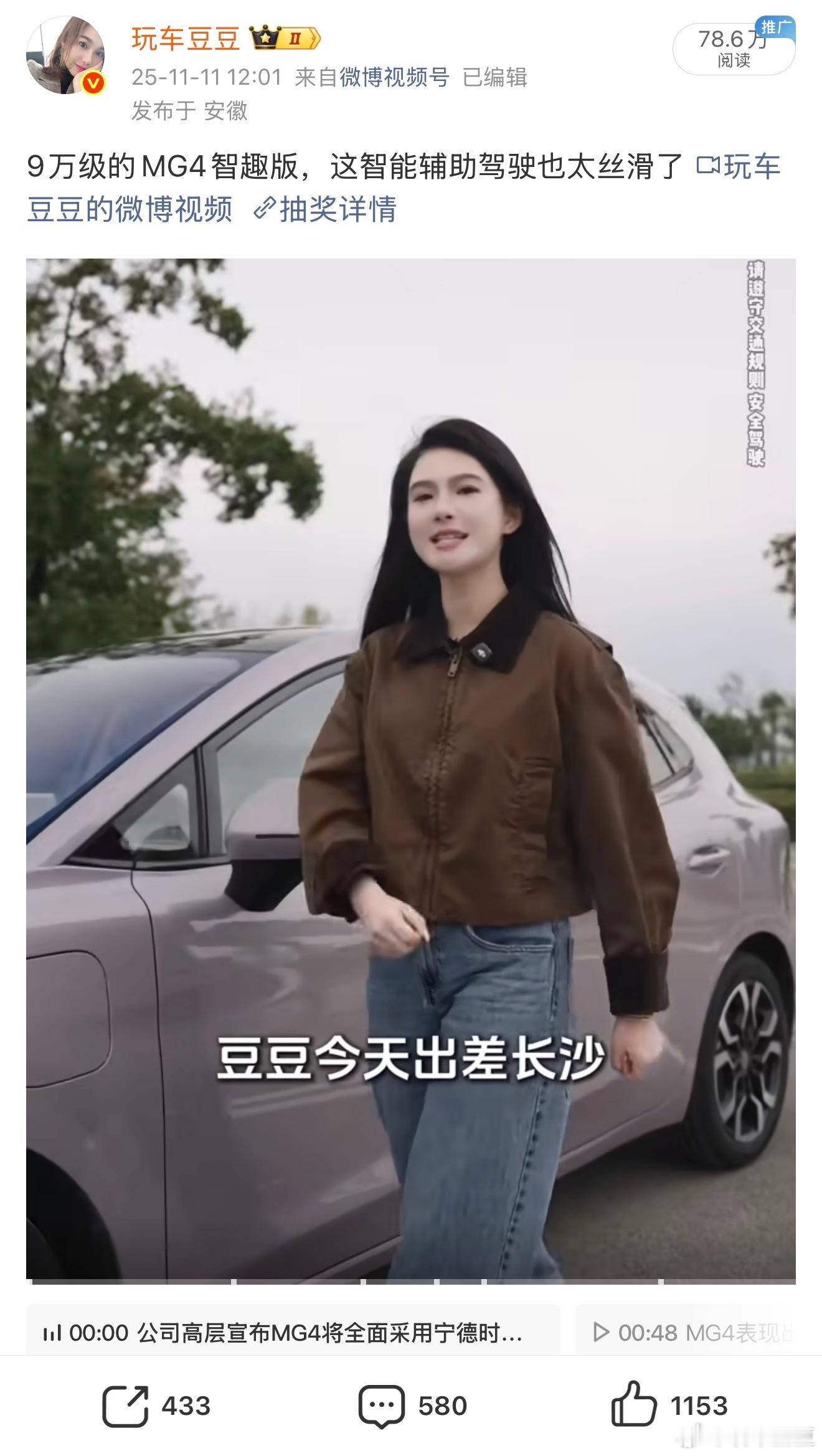 最近拍的车车🚗视频都有抽奖！！！宝宝们别忘了哦