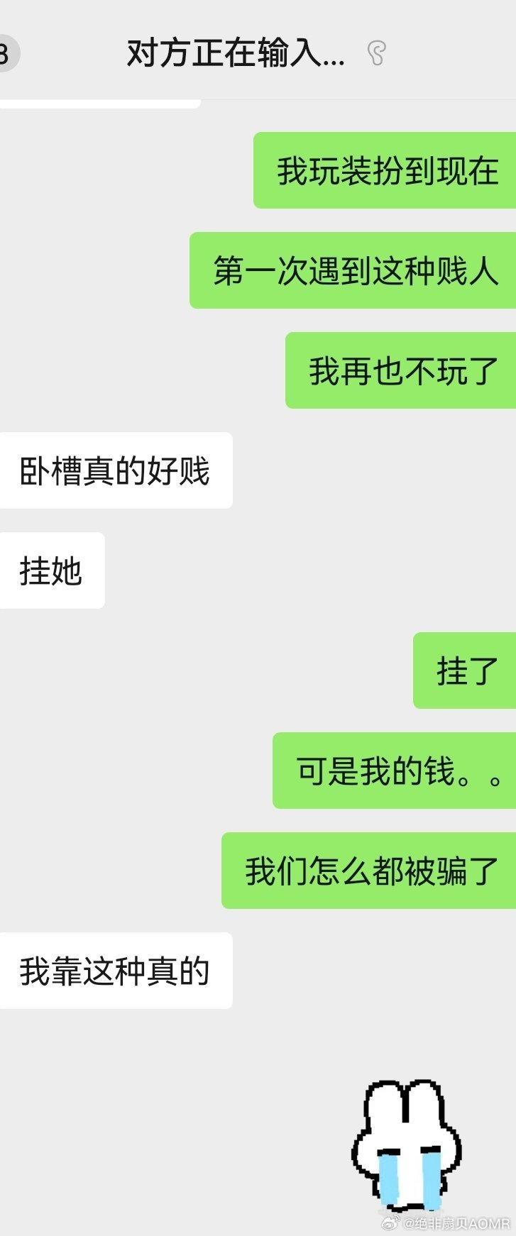 你4️⃣了网页链接
