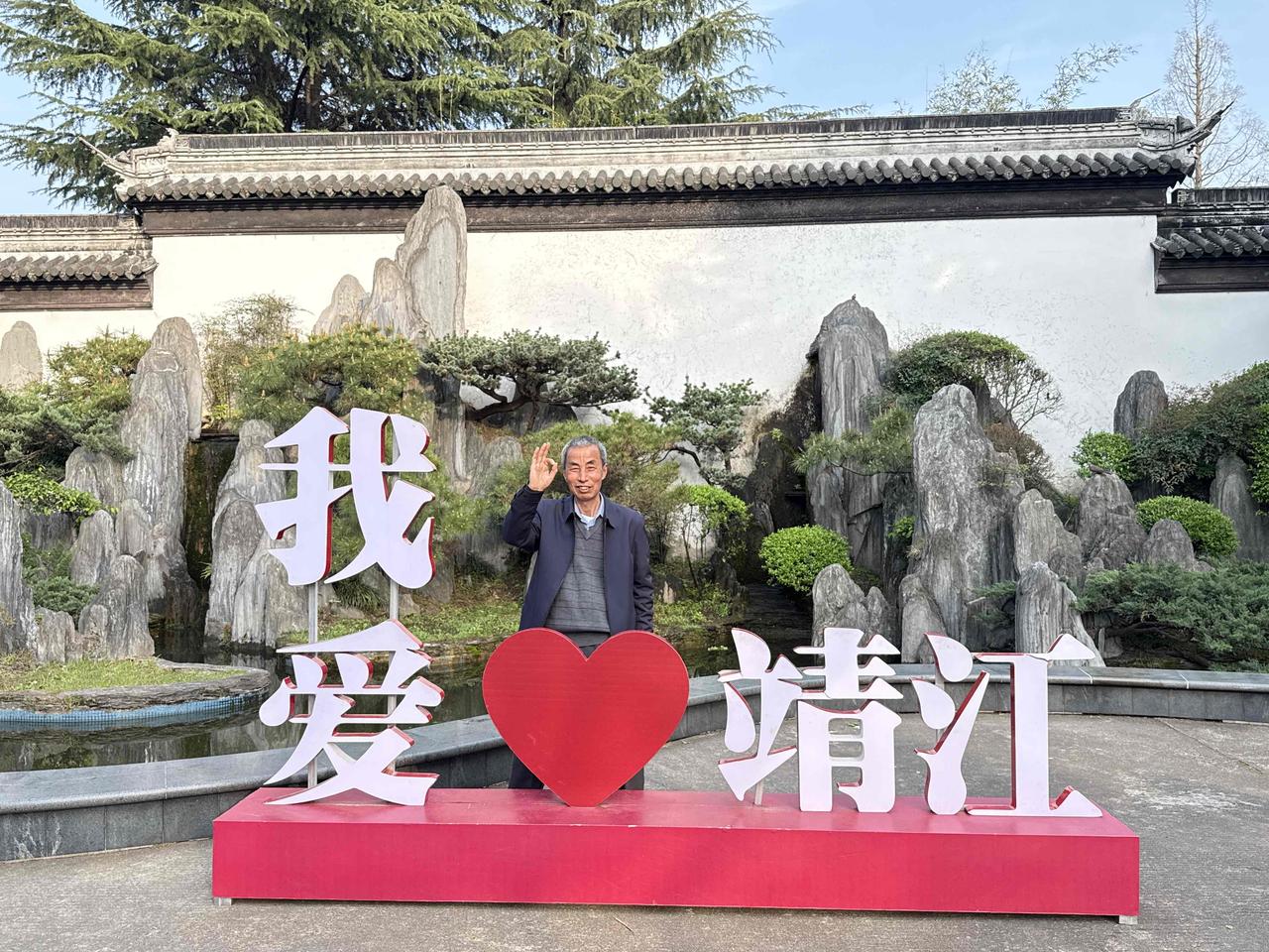 与大哥姐姐相聚人民公园，小时候叫公花园
