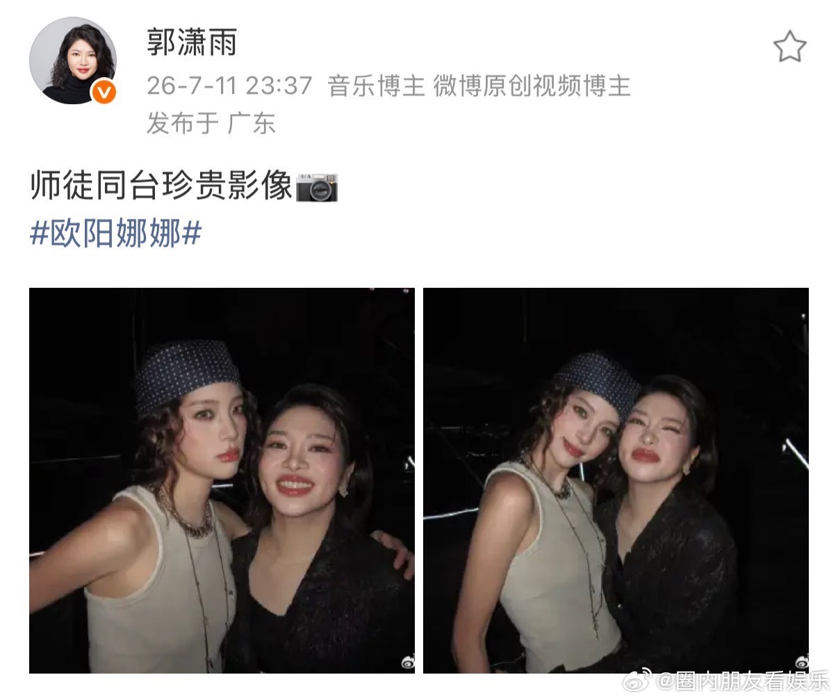 窦靖童欧阳娜娜是同一个声乐老师 在紧张的总决赛赛场，二人用舒缓的歌声抚平焦虑，扎