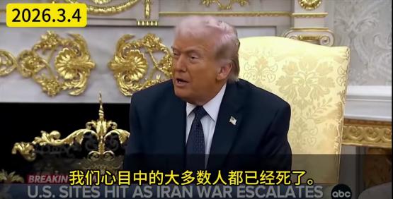 局中局？直到今天，哈梅内伊的局还让特朗普晕头转向，愁眉不展，因为除“内鬼”，哈梅